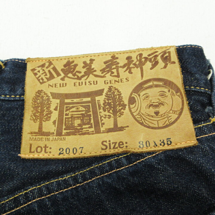 楽天市場】【中古】EVISU | エヴィス LOT2007 ボタンフライデニム 