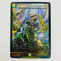 楽天市場】レジェンドスーパーデッキ 禁王創来の通販 DM23-BD1 レジェンドスーパーデッキ 禁王創来 3box セット 新品