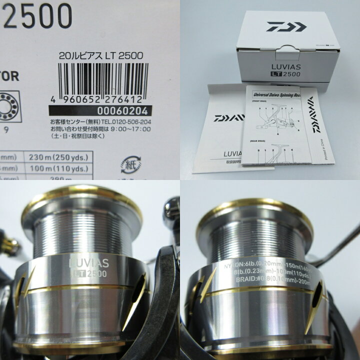楽天市場】【中古】【フィッシング/釣り/釣具/リール】 DAIWA ダイワ 