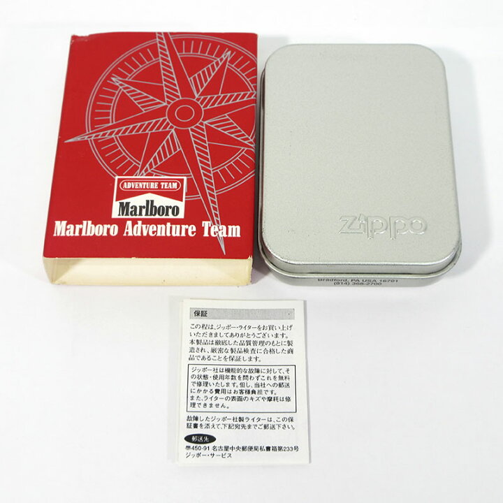 楽天市場】【中古】ZIPPO | ジッポ Marlboro Adventure Team(マルボロ 