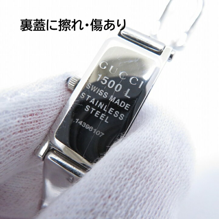 楽天市場】【中古】GUCCI | グッチ 1500L スクエアフェイス 1P 