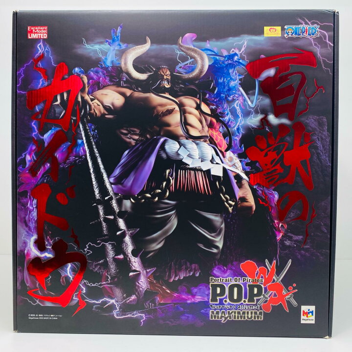 楽天市場】【中古】 ワンピース フィギュア 百獣のカイドウ P.O.P “WA  
