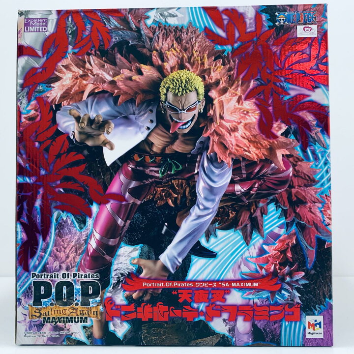 楽天市場】【中古】 ワンピース フィギュア 天夜叉 ドンキホーテ・ド 