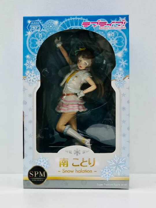 楽天市場】【中古】 ラブライブ! フィギュア 南ことり スーパー 