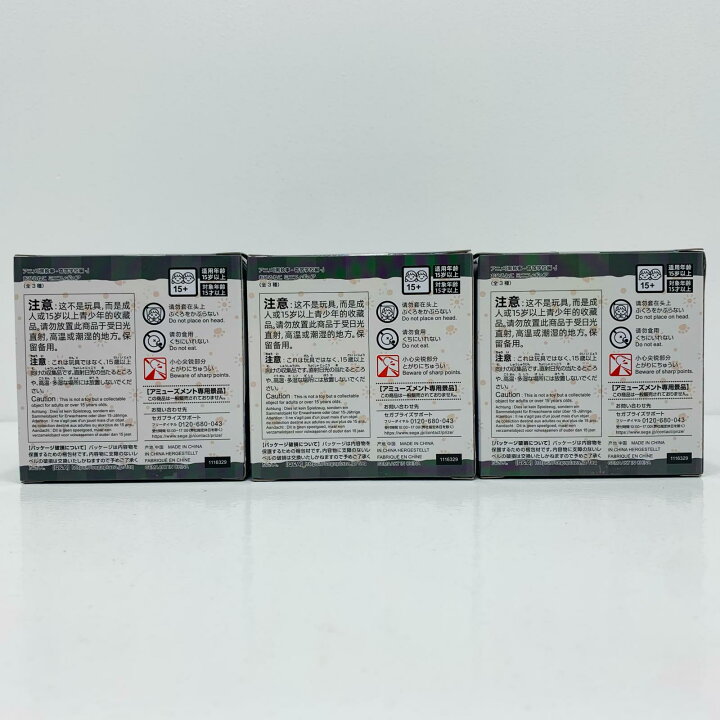 楽天市場】【中古】 黒執事 フィギュア セバスチャン＆シエル 