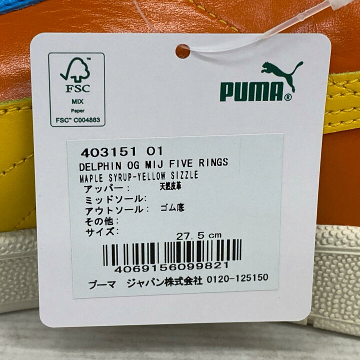 楽天市場】【中古】PUMA | プーマ PUMA DELPHING OG MIJ FIVE RINGS 