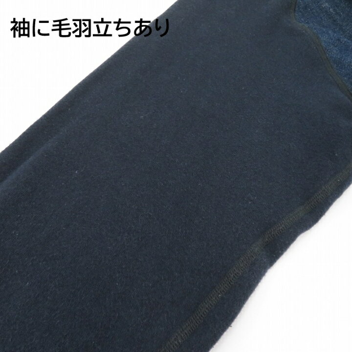 楽天市場】【中古】EVISU | エヴィス デニム切替 パーカー - ネイビー 