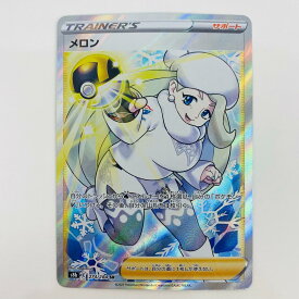 【中古】 メロン SR S8b-274 ポケモンカードゲーム トレーディングカード S8b ハイクラスパック VMAXクライマックス S8b-274【飾磨店】【代金引換不可・日時指定不可】【ネコポス発送】