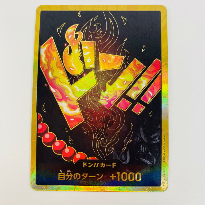楽天市場】【中古】 ドン！！カード 金箔仕様パラレル ポートガス・D 