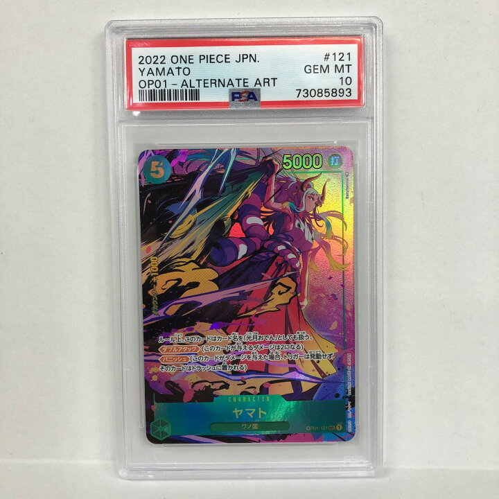 楽天市場】【中古】 トレーディングカード ワンピース カードゲーム 