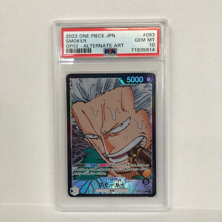 楽天市場】【中古】 トレーディングカード ワンピース カードゲーム 