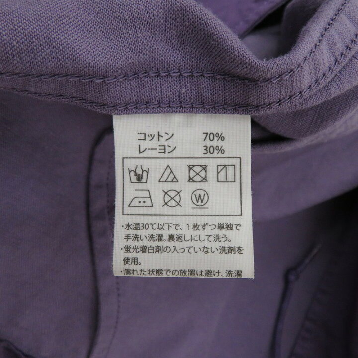 楽天市場】【中古】COOTIE | クーティー R/C Satin Coach Jacket