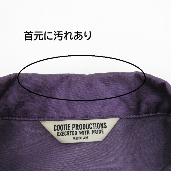 楽天市場】【中古】COOTIE | クーティー R/C Satin Coach Jacket 