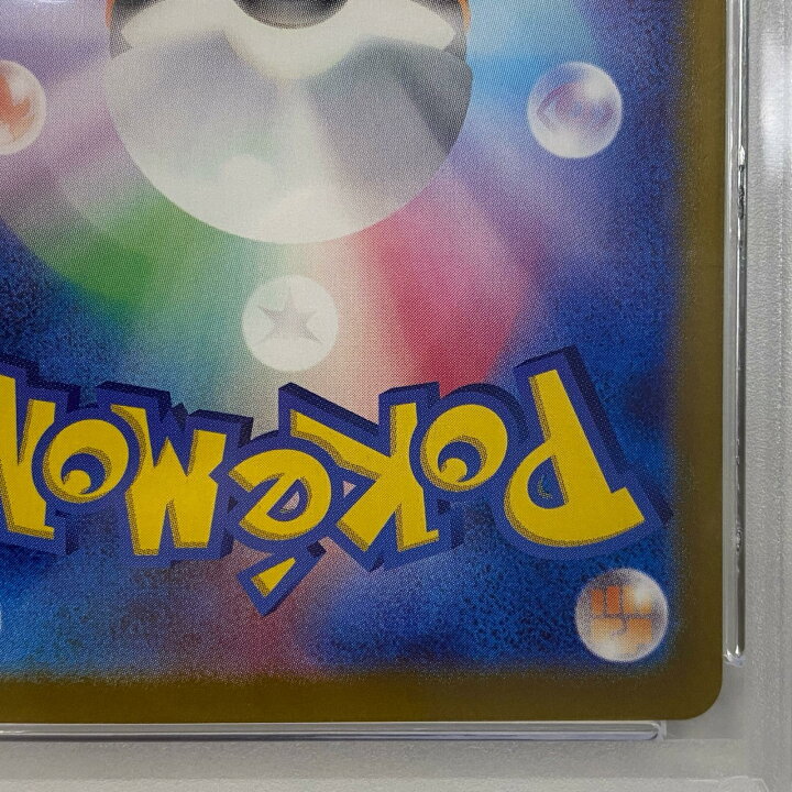楽天市場】【中古】 トレーディングカード ポケモンカード ポケカ 