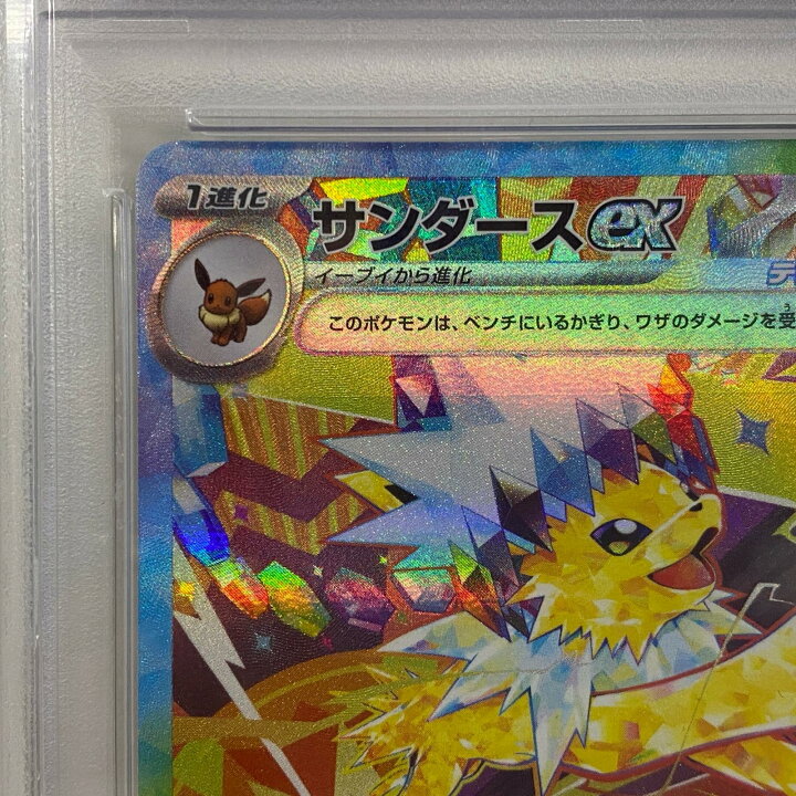 楽天市場】【中古】 トレーディングカード ポケモンカード ポケカ 