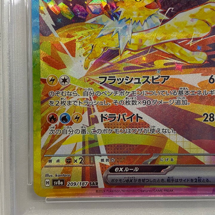 楽天市場】【中古】 トレーディングカード ポケモンカード ポケカ 