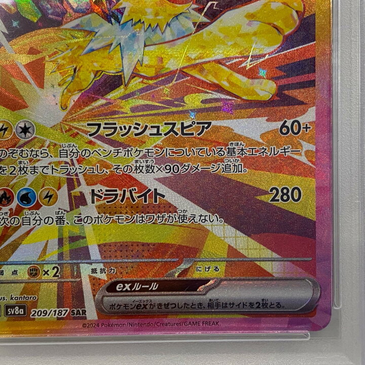 楽天市場】【中古】 トレーディングカード ポケモンカード ポケカ 
