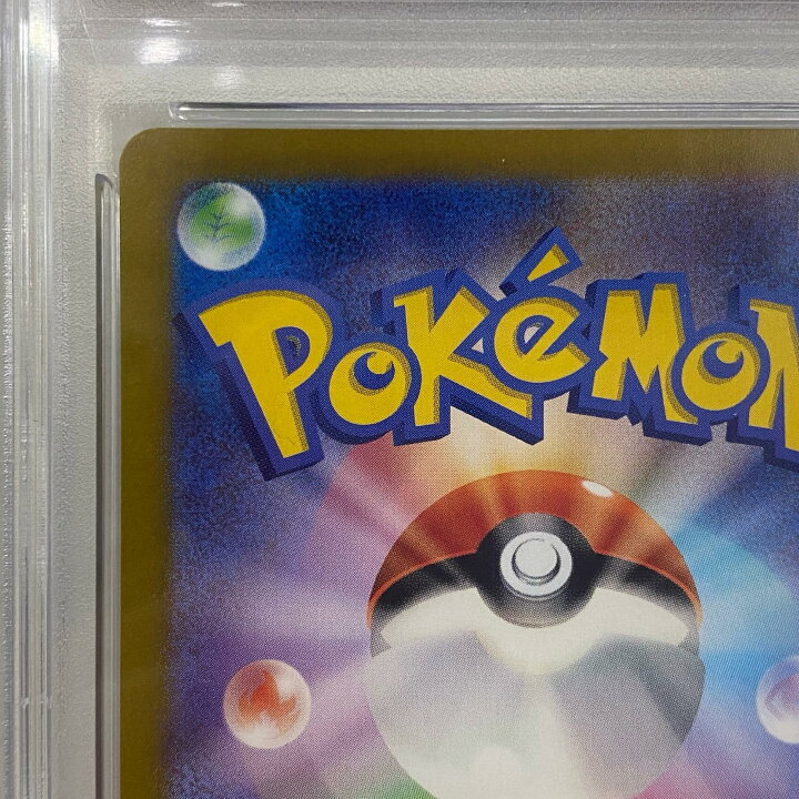 楽天市場】【中古】 トレーディングカード ポケモンカード ポケカ 