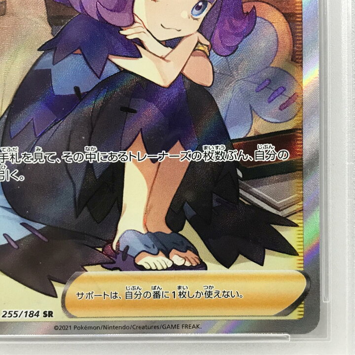 楽天市場】【中古】 トレーディングカード ポケモンカード ポケカ 