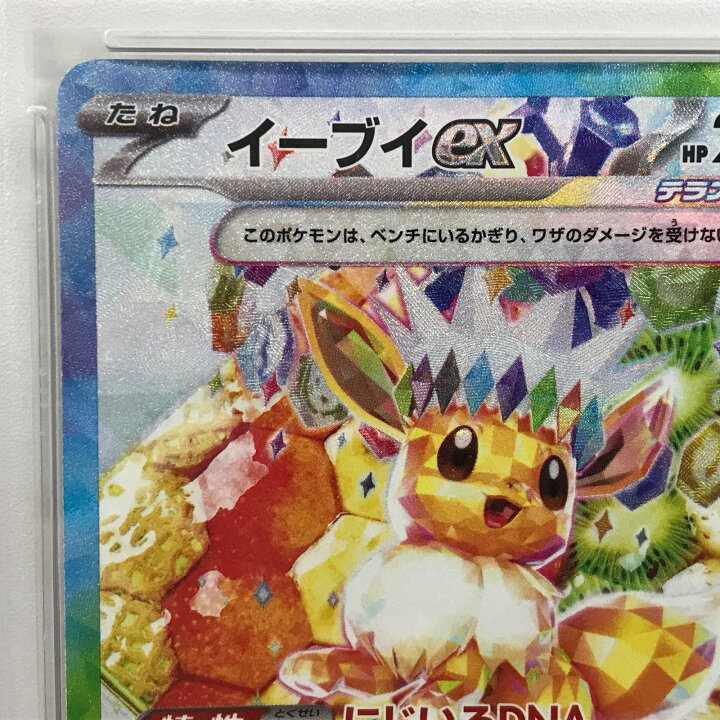 楽天市場】【中古】 トレーディングカード ポケモンカード ポケカ 