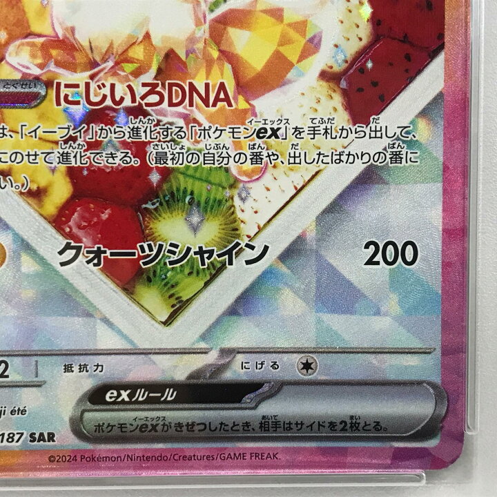 楽天市場】【中古】 トレーディングカード ポケモンカード ポケカ 
