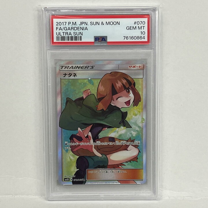 楽天市場】【中古】 トレーディングカード ポケモンカード ポケカ 