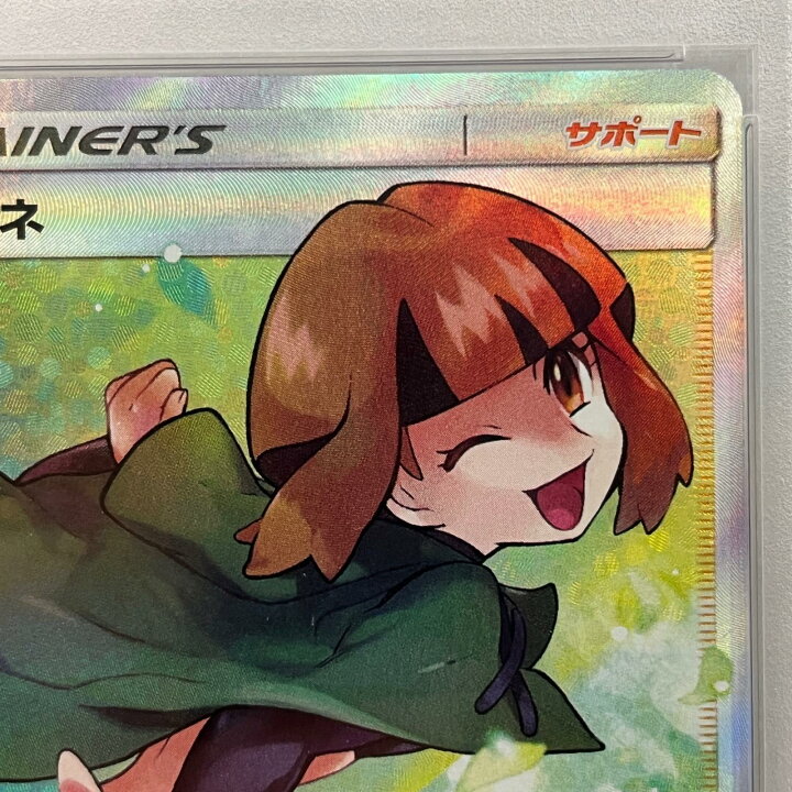 楽天市場】【中古】 トレーディングカード ポケモンカード ポケカ 