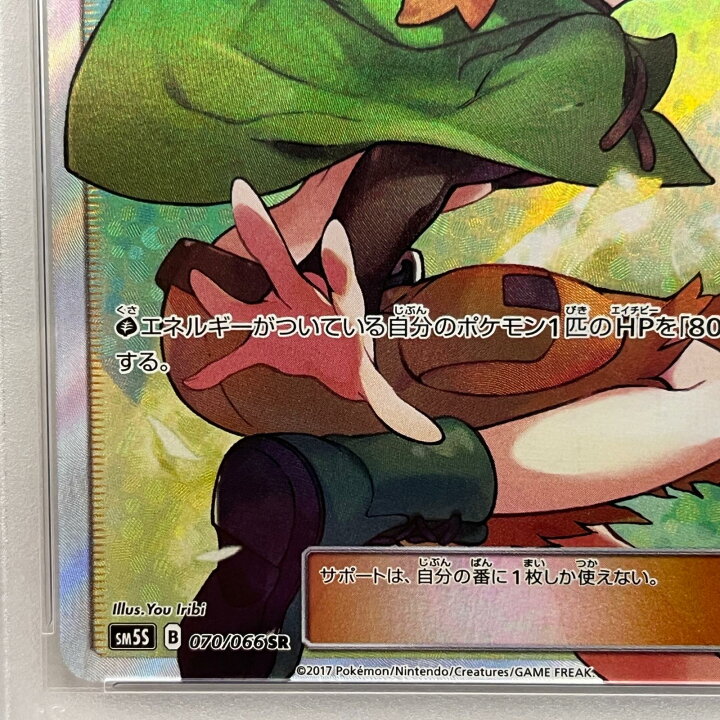 楽天市場】【中古】 トレーディングカード ポケモンカード ポケカ 