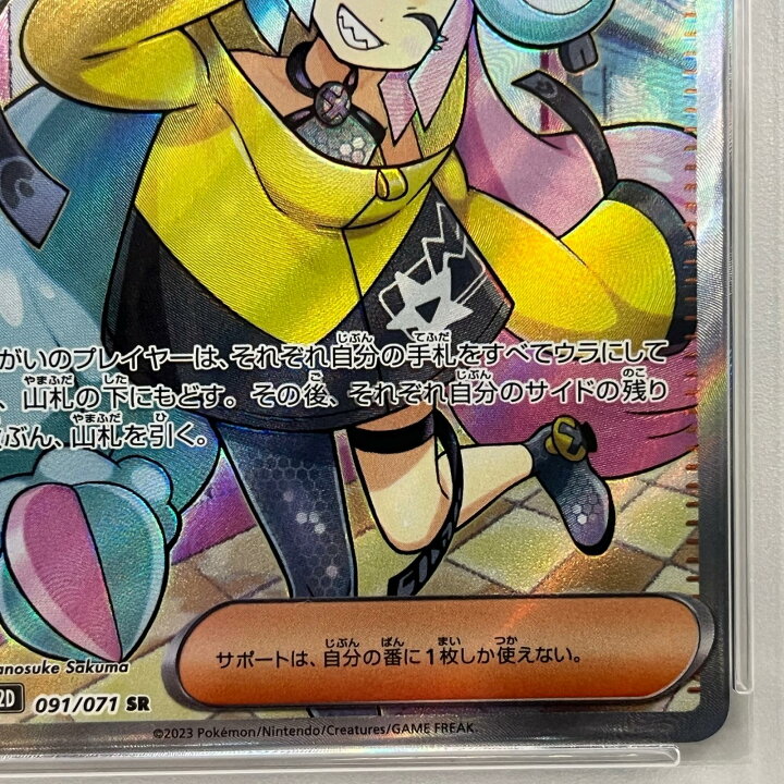 楽天市場】【中古】 トレーディングカード ポケモンカード ポケカ 
