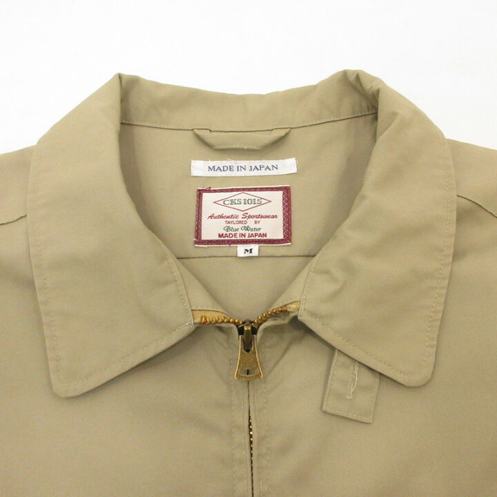楽天市場】【中古】BLUE WATER | ブルーウォーター ポプリン 