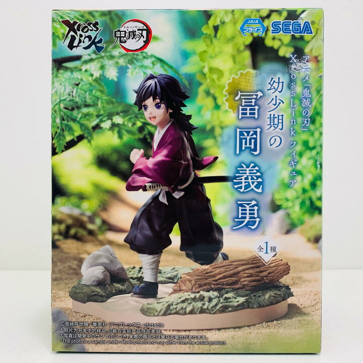 楽天市場】【中古】 鬼滅の刃 フィギュア 幼少期の冨岡義勇 Xross Link 