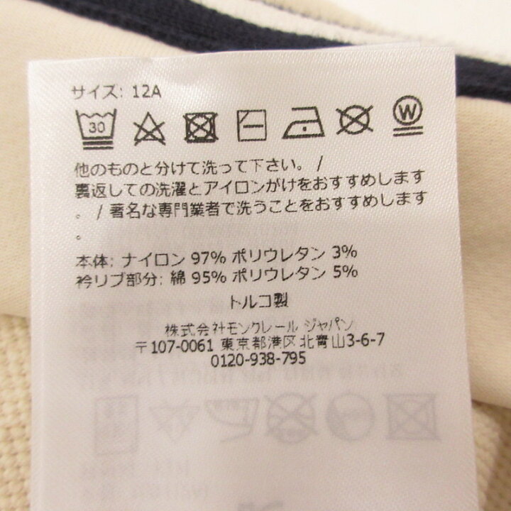 楽天市場】【中古】MONCLER | モンクレール VESTITO ワンピース  