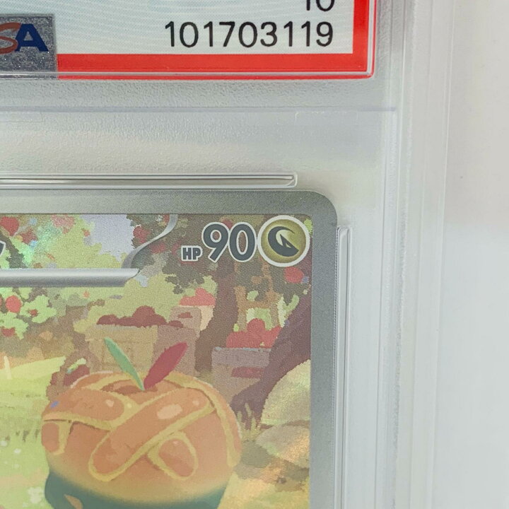 楽天市場】【中古】 PSA10 タルップル AR SV7a-075 ポケモンカード 