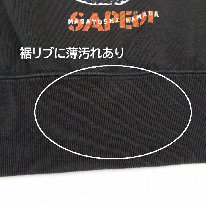 楽天市場】【中古】SAPEur | サプール ×浜田雅功/パーカー/キッズ 