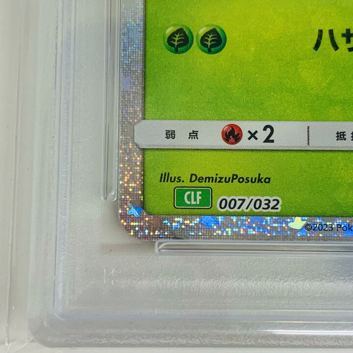 楽天市場】【中古】 PSA10 カイロス - CLF ポケモンカードゲーム 