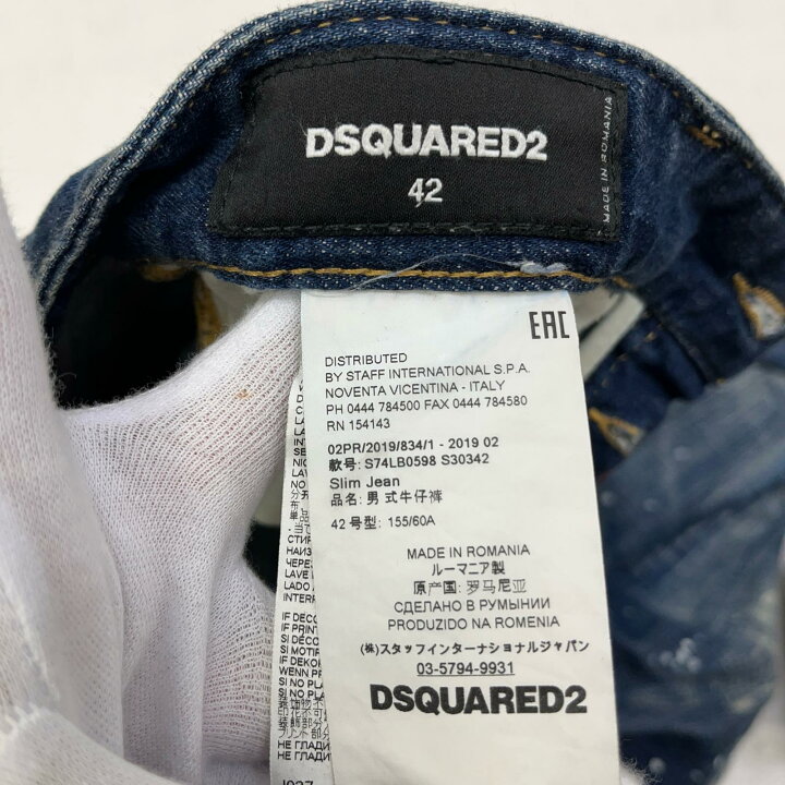 楽天市場】【中古】DSQUARED2 | ディースクエアード スキニーパンツ  