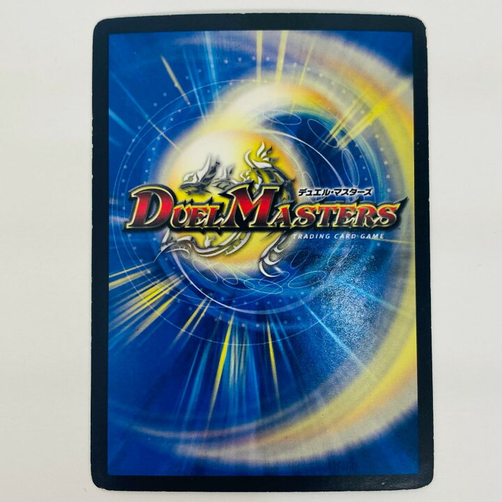 楽天市場】【中古】 超竜ヴァルキリアス SR DMC-49-9 デュエル 