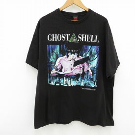 【中古】 GHOST IN THE SHELL×GEEKS RULE/攻殻機動隊 半袖Tシャツ ブラック サイズ：XXL【瀬戸大橋店】