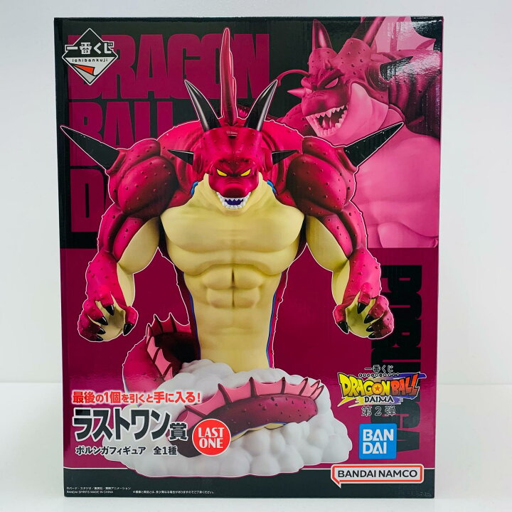楽天市場】【中古】 ラストワン賞ポルンガフィギュア「第2弾/DAIMA/一 