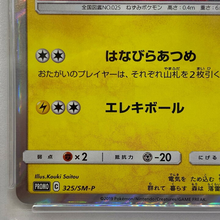 楽天市場】【加古川店】 中古 トレーディングカード お茶会ごっこ 