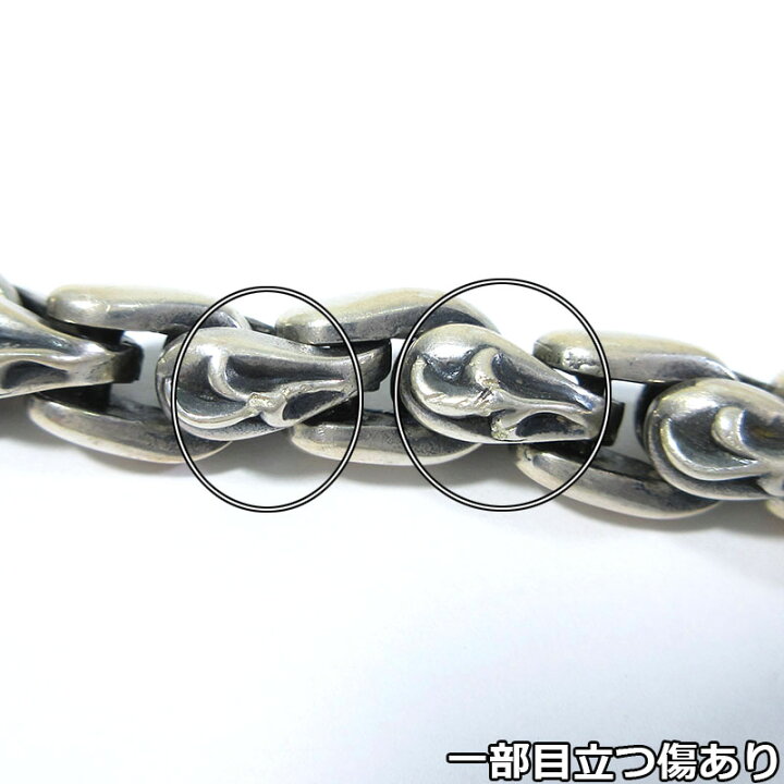 楽天市場】【中古】AQUA SILVER | アクアシルバー ASB-002F アラベスク アクアシルバー ASB-002F アラベスク トグル チェーン ブレスレット