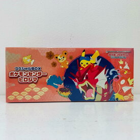【中古】 ポケモンカード スペシャルBOX ポケモンセンターヒロシマ