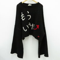 楽天市場】shinya kozuka ニットの通販