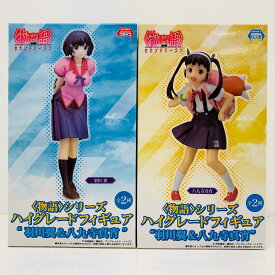 【中古】 全2種セット「＜物語＞シリーズ」ハイグレードフィギュア”羽川翼＆八九寺真宵”