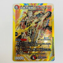 楽天市場】烈脚戦士ブラッドの通販