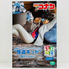 【中古】 怪盗キッド～寝そべりVer.～ちょこのせプレミアムフィギュア「名探偵コナン」