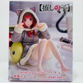 【中古】 有馬かな～Catroomwearver.～DesktopCuteフィギュア「推しの子」