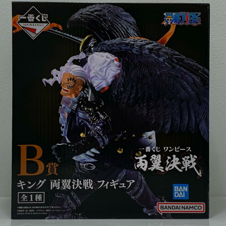 楽天市場】【中古】 B賞キング両翼決戦フィギュア「両翼決戦/一番くじ 
