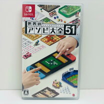楽天市場】nintendo 世界のアソビ大全51の通販
