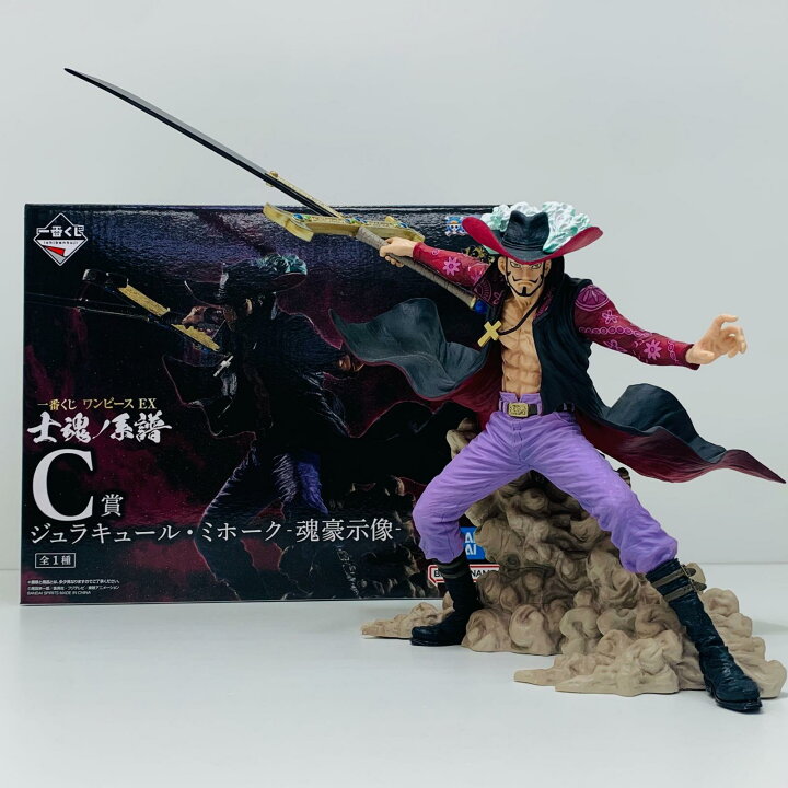 楽天市場】【中古】 ワンピース フィギュア ジュラキュール・ミホーク 